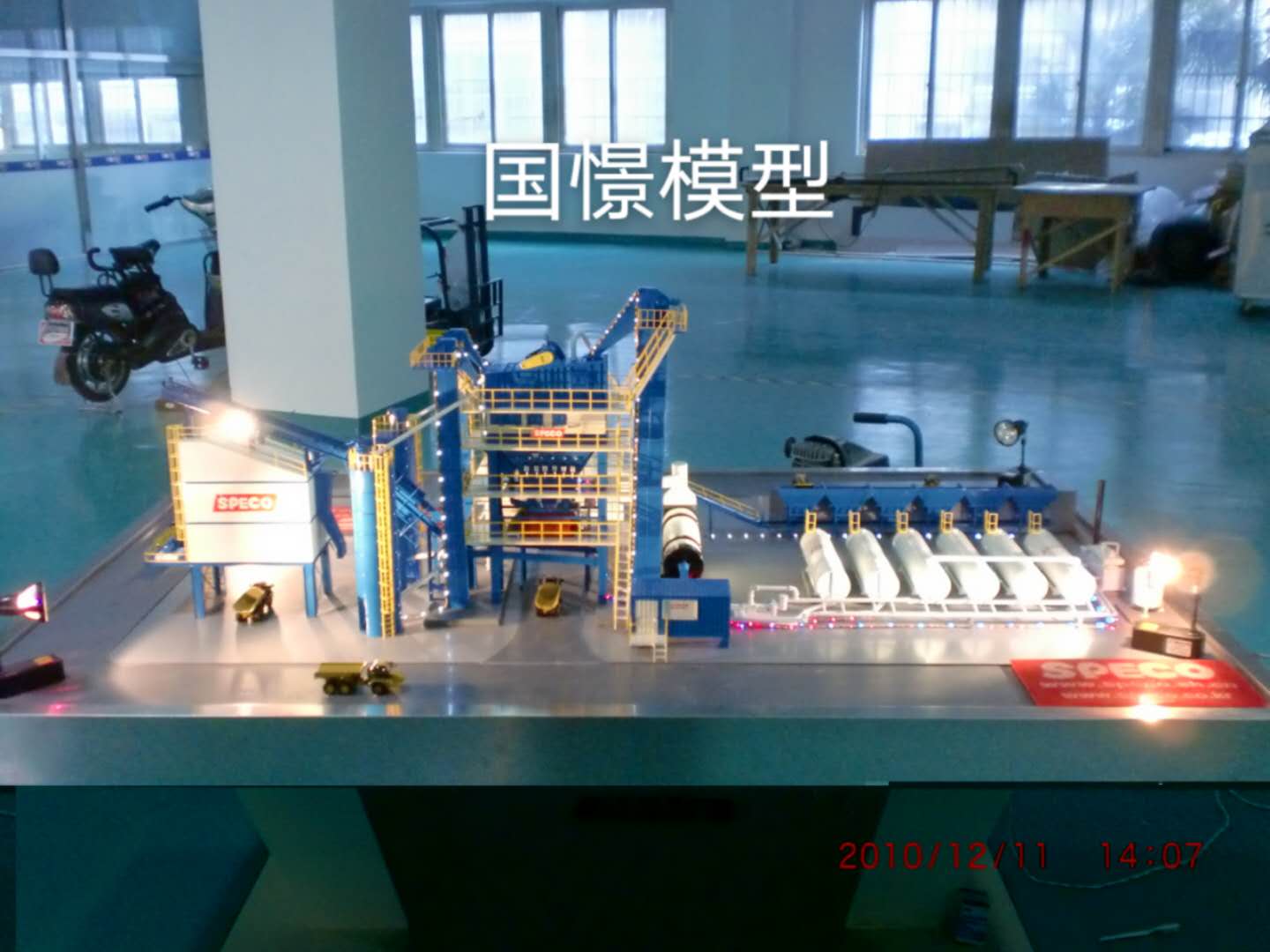 仁化县工业模型